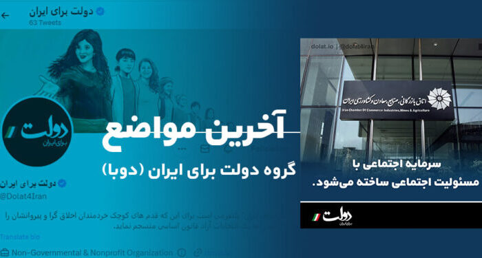 سرمایه اجتماعی با مسئولیت اجتماعی ساخته میشود