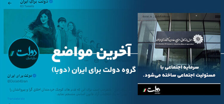 سرمایه اجتماعی با مسئولیت اجتماعی ساخته میشود