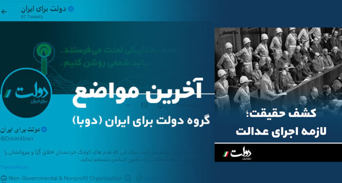 کشف حقیقت؛ لازمه اجرای عدالت