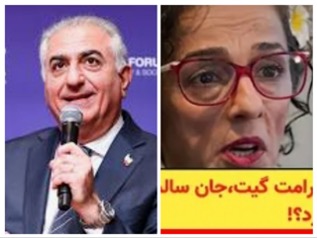 <strong>سازمان سلطنت طلبی و ماجرای “غرامت گیت”</strong>