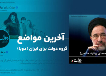 معمای بیانیه خاتمی