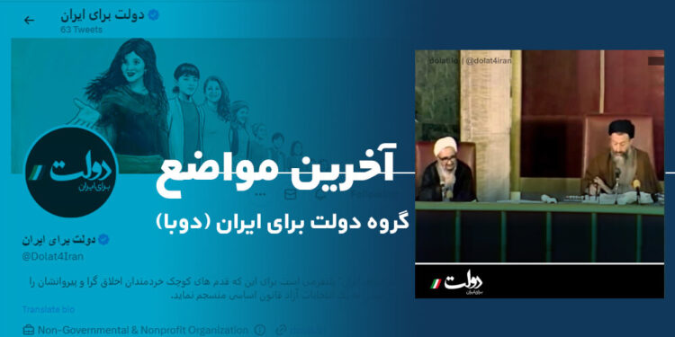 پایههای آزادیخواهی و دموکراسی