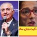 سازمان سلطنت طلبی و ماجرای “غرامت گیت”